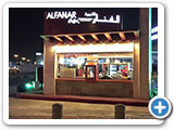 alfanar coffee (1)